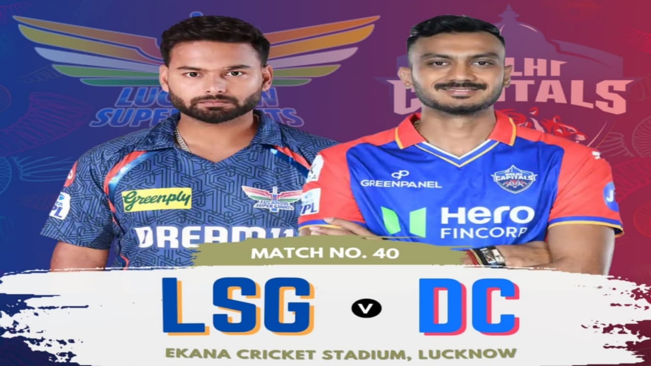 LSG Vs DC Dream11 Prediction Team