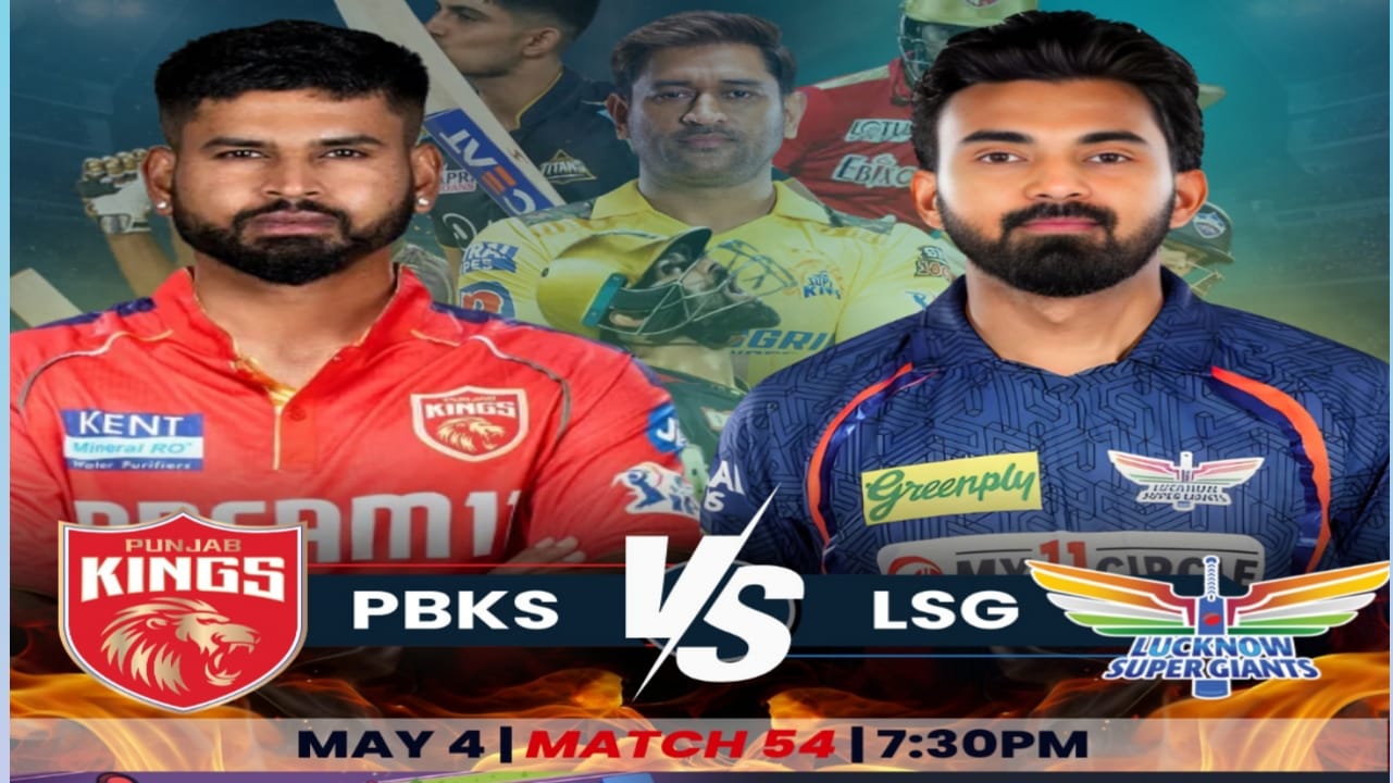 PBKS Vs LSG Dream11 Fantasy Team